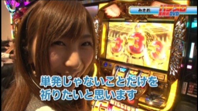 玉かメダルか?｜カンテレドーガ【初回30日間無料】