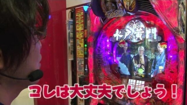 ビジュR1パチ劇場｜カンテレドーガ【初回30日間無料】