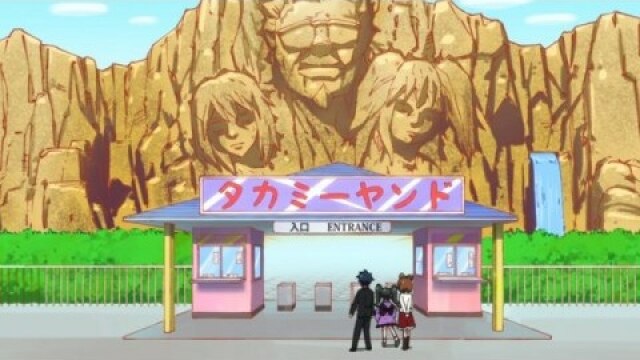 第7話 執事の終わりとタカミーヤンド