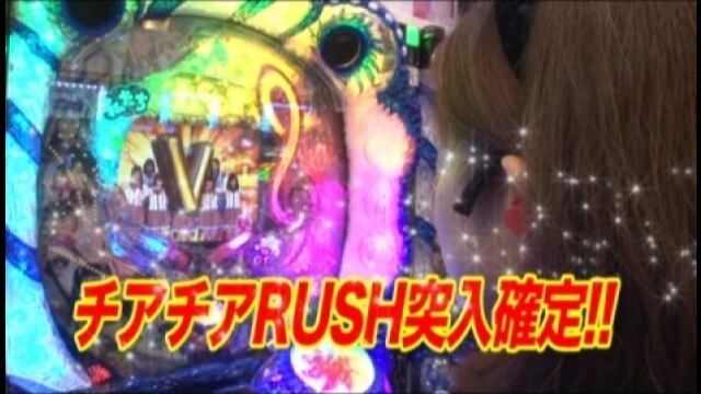 #38 CRトーキョーチアチアパーティーM‐K/CR牙狼 魔戒ノ花XX/ぱちんこCR真・北斗無双