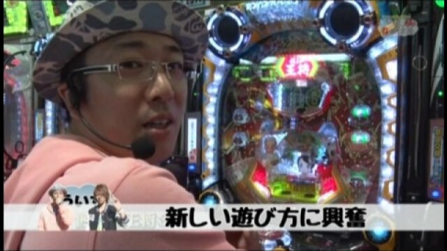 #2 CR餃子の王将3 凄盛2000/CR甦りぱちんこ～春夏秋冬～MA/CRFマクロスフロンティア2F/パチスロ ルパン三世 ロイヤルロード～金海に染まる黄金神殿～