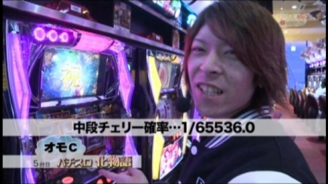 #4 パチスロ化物語/サンダーVリボルト/CRミリオンゴッドライジング/CRA牙狼金色になれ～ザルバとの契約～/CRルパン三世～I'm a super hero～394ver.