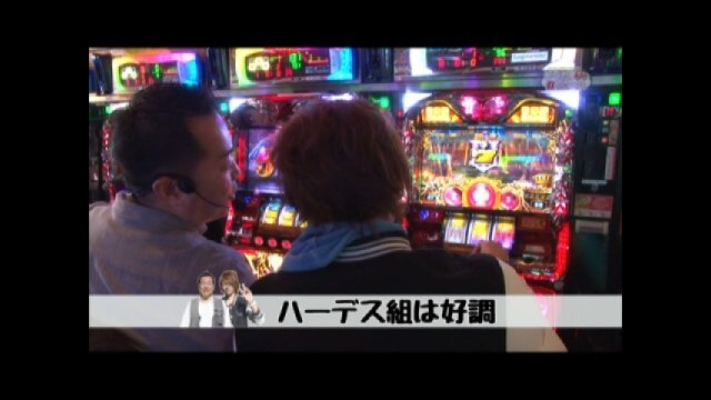 #5 アナザーゴッドハーデス-奪われたZEUSver.-/忍魂弐 ～烈火ノ章～