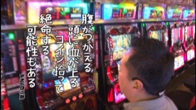 #6 忍魂弐 ～烈火ノ章～/アナザーゴッドハーデス-奪われたZEUSver.-/ハナビ/サンダーVリボルト