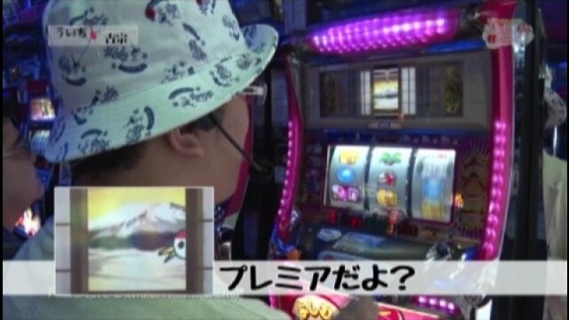 #13 パチスロ ウルトラマン/パチスロ北斗の拳 転生の章/ドキューン/ゼットゴールドEX/吉宗「2003年」/綱取物語/ミリオンゴッド「2002年」