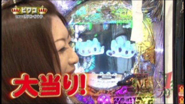 【特番】年忘れ MAX1 グランプリ 後編