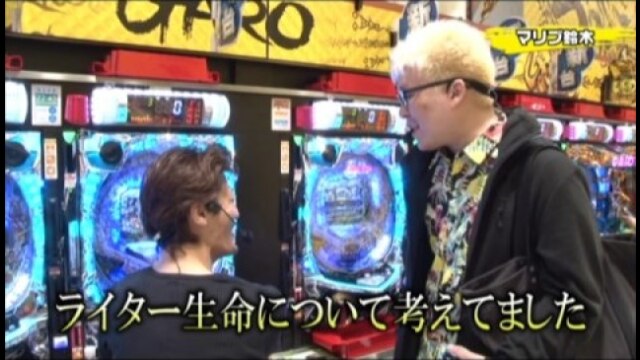 #5 CR牙狼復刻版XX/CRA TOKIO PREMIUM/CRリング 運命の日FPWZ/CRルパン三世~I'm a super hero~394ver./他