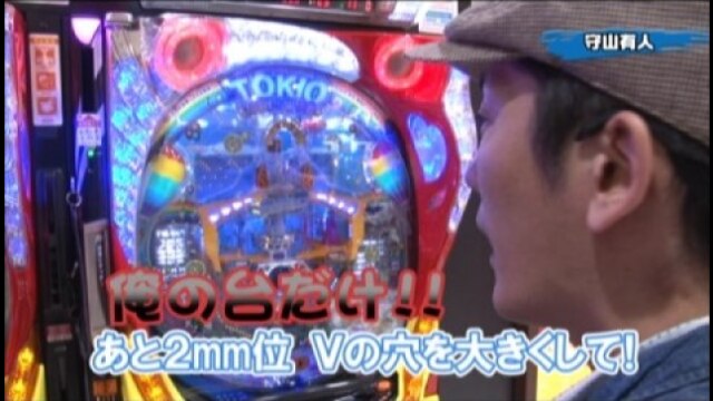 #6 CRA TOKIO PREMIUM/CRリング 運命の日FPWZ/CRルパン三世～I'm a super hero～394ver./CRビッグドリーム～神撃399Ver. /他