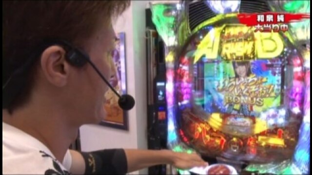#9 CRぱちんこAKB48 バラの儀式/CRスーパー海物語 IN JAPAN 319バージョン/CRビッグドリーム~神撃99Ver./CR銀河機攻隊 マジェスティックプリンス/CR