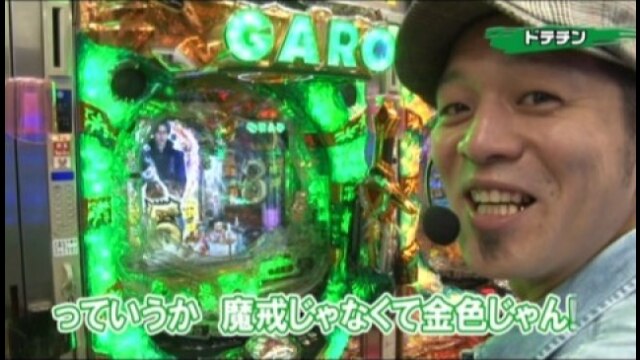 #11 CR牙狼金色になれXX/CR牙狼 魔戒ノ花XX/CR真・花の慶次L‐3K/CRAシンちゃんにおまかせ~羽根モノの巻~ /CRスーパー海物語IN沖縄3HME /CRびっくりぱちんこ 銭形平次