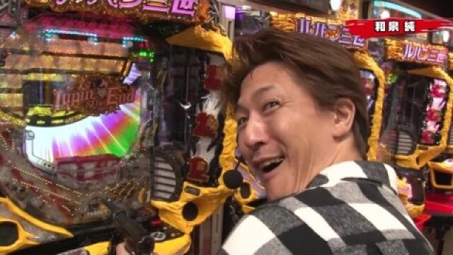 #19 CR天下一閃4500/CRルパン三世～Lupin　The　End～