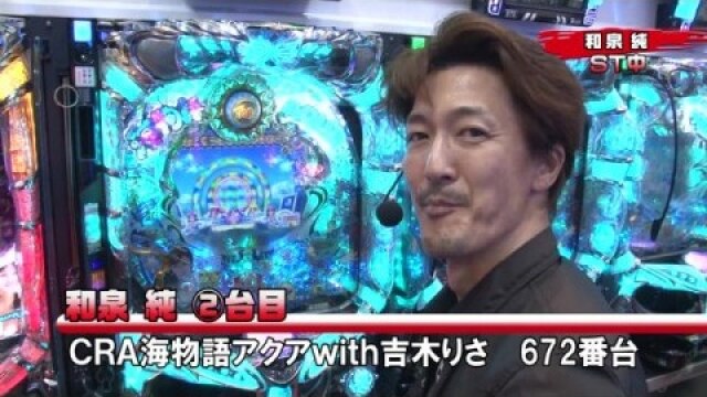 #22 ぱちんこCR真・北斗無双/CRぱちんこ仮面ライダー