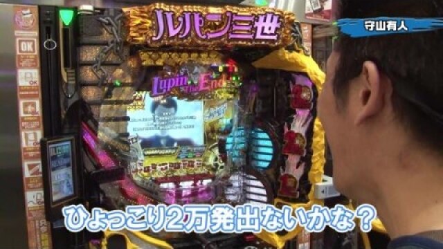 #24 CRルパン三世～Lupin　The　End～/CR花の慶次X～雲のかなたに～/CRスーパー海物語IN沖縄4MTC/CR大海物語BLACK　LIGHT/CR餃子の王将3　メガ盛7000/C