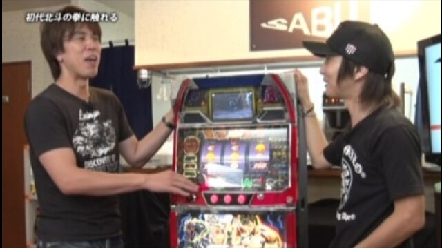 #3 北斗の拳「2003年」