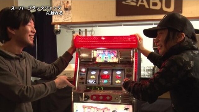 #9 スーパーブラックジャック