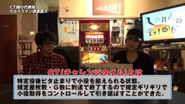 #10 獣王