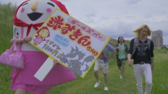 第2話 狼なんか怖くない?