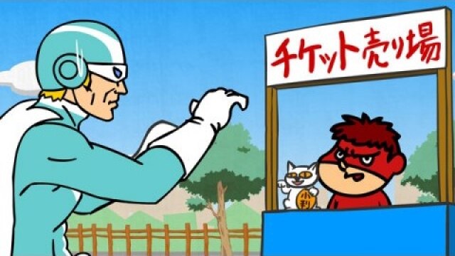 #31 テーマパーク