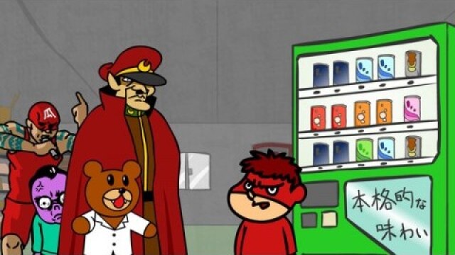 #38 自動販売機大作戦