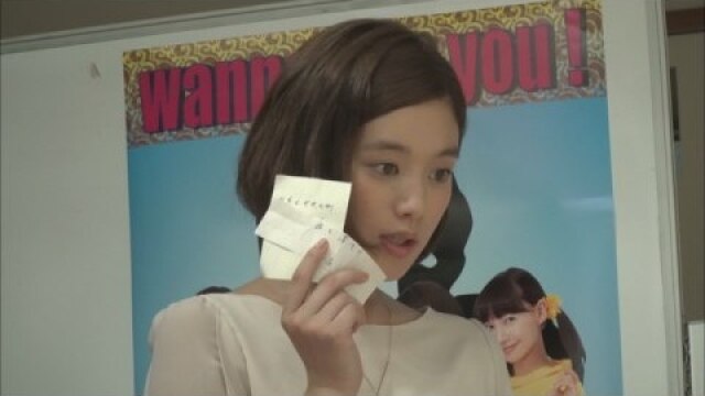 #12 親子