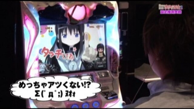 #4 SLOT 魔法少女まどか☆マギカ2