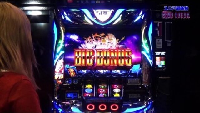 #9 SLOTスターオーシャン4