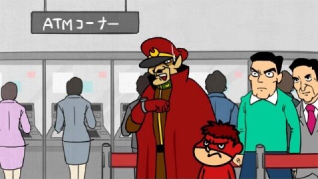 第24話 悪い奴ら