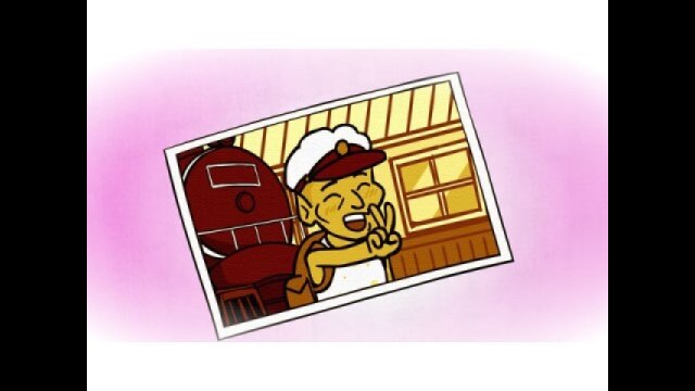 第30話 思い出の機関車