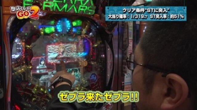 閉店くんがGO2｜カンテレドーガ【初回30日間無料】