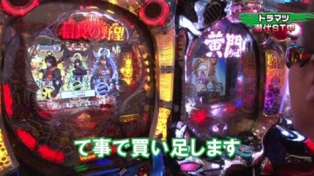#31 ぱちんこCR真・北斗無双/CRスーパー海物語　IN　JAPAN　319バージョン/CRぱちんこGANTZ/CR花の慶次X～雲のかなたに～/CRびっくりぱちんこ　銭形平次　with　チーム