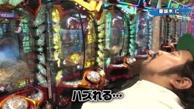 #36 ぱちんこCR真・北斗無双/ぱちんこCR北斗の拳7 転生/パチンコCR弾球黙示録カイジ沼3 利根川Ver.