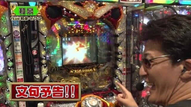 中編 CR吉宗4～天昇飛躍の極～/CRリング～終焉ノ刻～/ぱちんこCR北斗の拳7～転生～/ぱちんこCR蒼天の拳～天帰～/CRスーパー海物語IN沖縄4