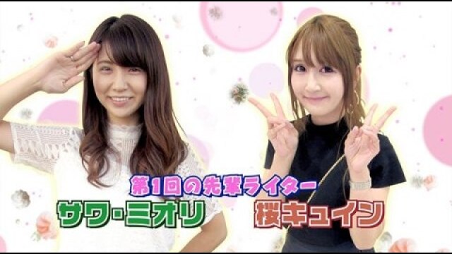 橘リノの「先輩!ごちスロ様です!!」｜カンテレドーガ【初回30