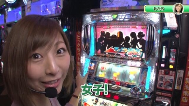 橘リノの「先輩!ごちスロ様です!!」｜カンテレドーガ【初回30日間無料