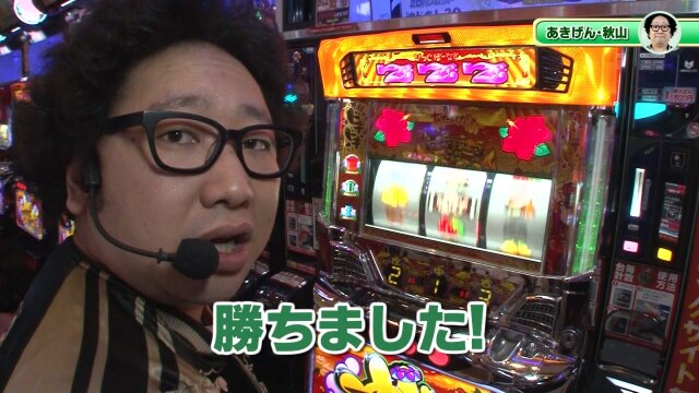 橘リノの「先輩!ごちスロ様です!!」｜カンテレドーガ【初回30