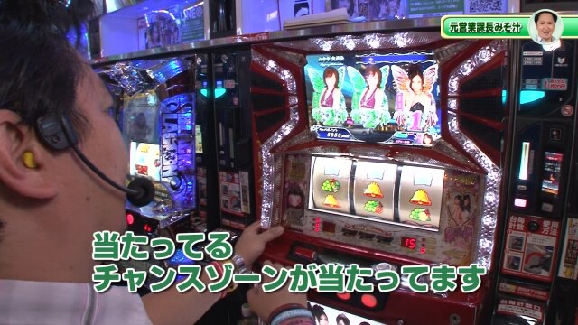 【パチスロDVD】 橘リノの先輩！ごちスロ様です！！ 2枚組DVD レア ② 橘リノの先輩!ごちスロ様です!!勝利の美酒を求めて () |本