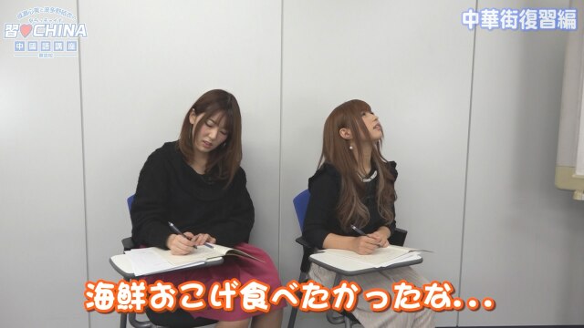 その2