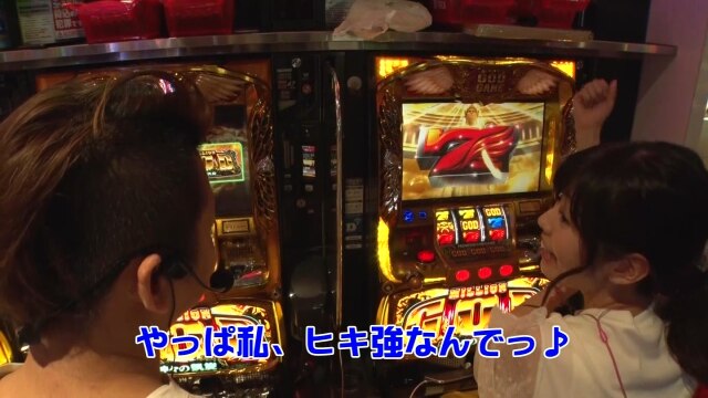 #3 ミリオンゴッド‐神々の凱旋‐