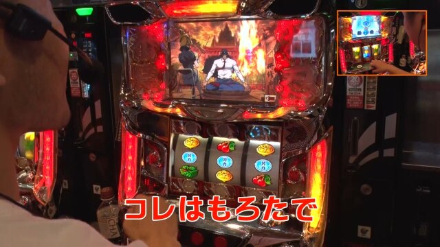 #7 押忍!サラリーマン番長