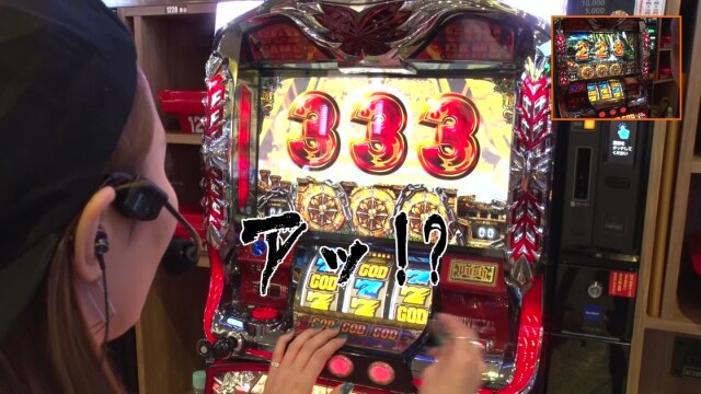 #9 アナザーゴッドハーデス‐奪われたZEUSver.‐