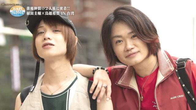 #7 台湾ペダル