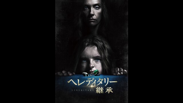 予告編