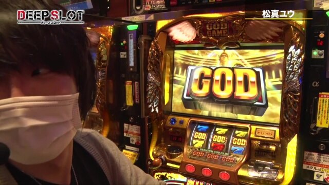 #2 ミリオンゴッド－神々の凱旋－