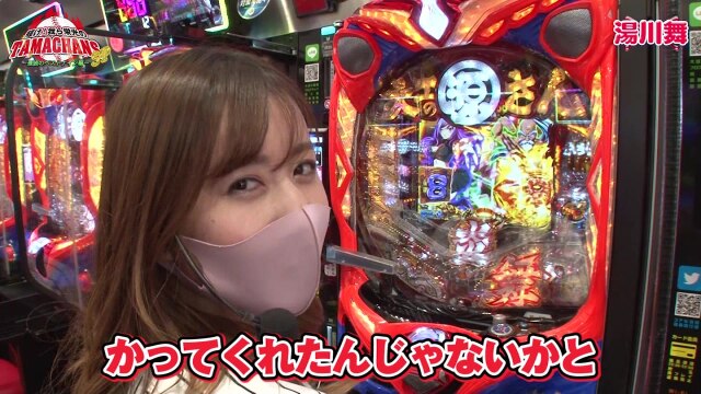 #2 P大工の源さん 超韋駄天/CRFマクロスフロンティア2/CR真・花の慶次2 漆黒の衝撃/ぱちんこ 新・必殺仕置人 TURBO/ぱちんこ 劇場版 魔法少女まどか☆マギカ キュゥべえver. ほか