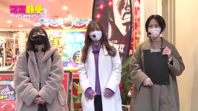 #1 ぱちんこCR真・北斗無双/P真・北斗無双 第3章/PAドラム海物語IN JAPAN/P大工の源さん 超韋駄天/Pパイレーツオブダイナマイトキング