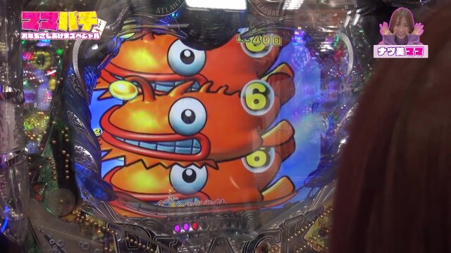 #2 PAドラム海物語IN JAPAN/P大工の源さん 超韋駄天/CRトキオスペシャル/PAスーパー海物語IN地中海SBA/ぱちんこ 冬のソナタ FOREVER/PFタイガーマスクW