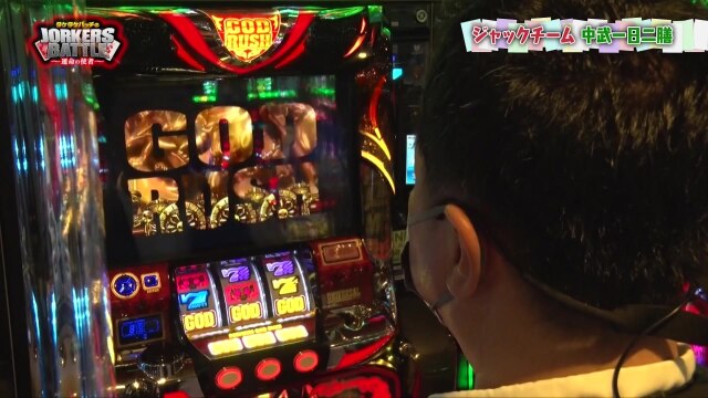 アナターのオット⁈ はーです スロット実機 中古パチスロ実機販売