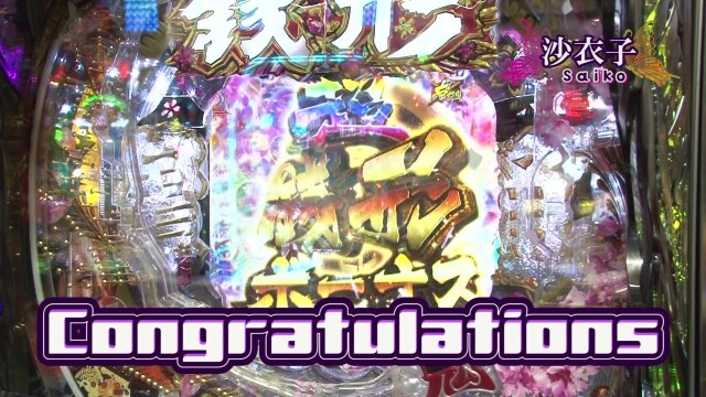 #4 P牙狼月虹ノ旅人/ぱちんこCR真・北斗無双/P大工の源さん 超韋駄天 LIGHT/CRスーパー海物語　IN　JAPAN　319バージョン/PF戦姫絶唱シンフォギア2 ほか