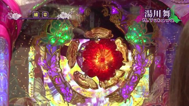 #5 P牙狼月虹ノ旅人/ぱちんこ ウルトラマンタロウ2/P大海物語4スペシャル/Pスーパー海物語 IN 沖縄5