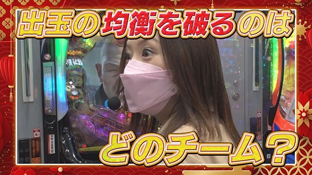 中編 P牙狼月虹ノ旅人，PF 機動戦士ガンダムユニコーン，P大工の源さん 超韋駄天，ぱちんこ 乃木坂46，Pとある魔術の禁書目録，Pゴッドイーター究極一閃，ぱちんこ ウルトラマンタロウ2